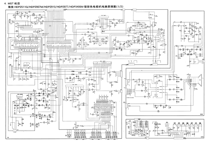 海信hdp2966h故障处理
