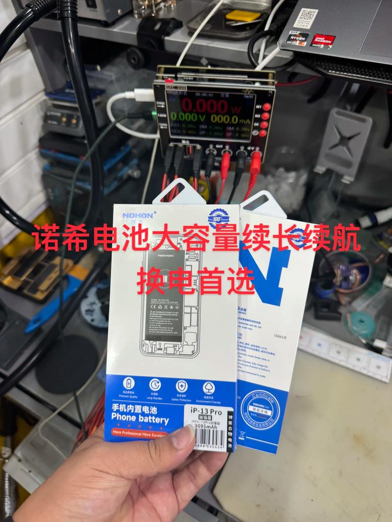 诺希的苹果5电池怎么样