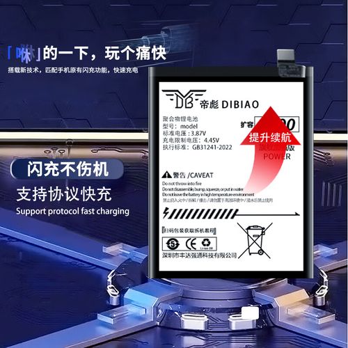 魅族mx5电池可以换吗