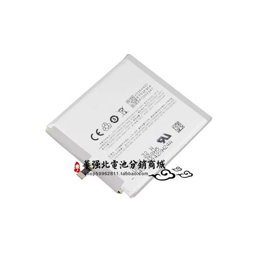 魅族mx5电池可以换吗