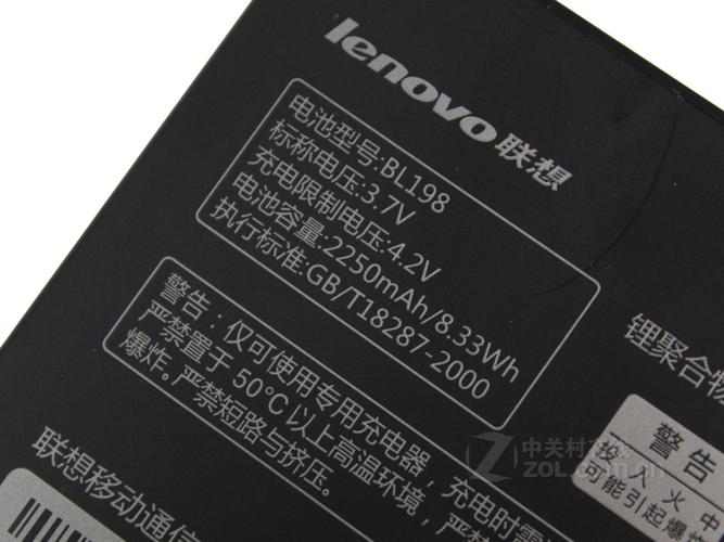 联想k860i手机电池