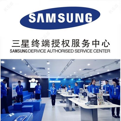 三星s7568i的电池