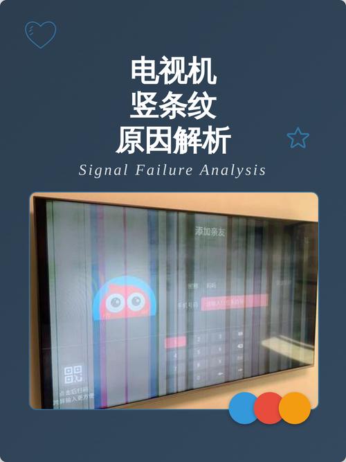 长虹lt26610不开机故障