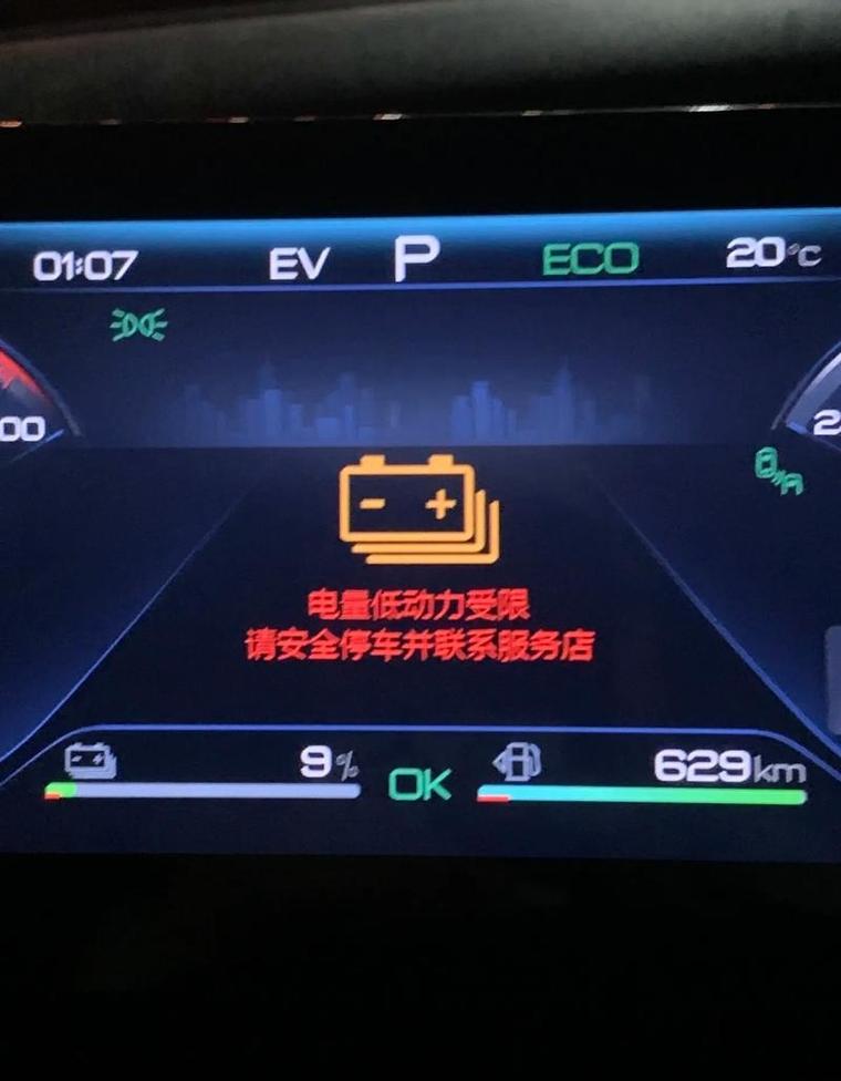 4s换电池后没有信号了