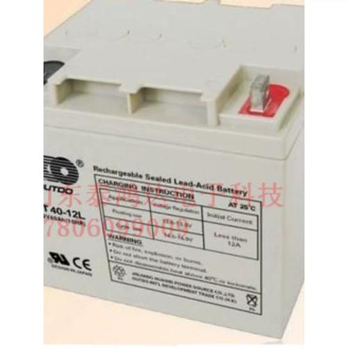 12v 40ah锂电池