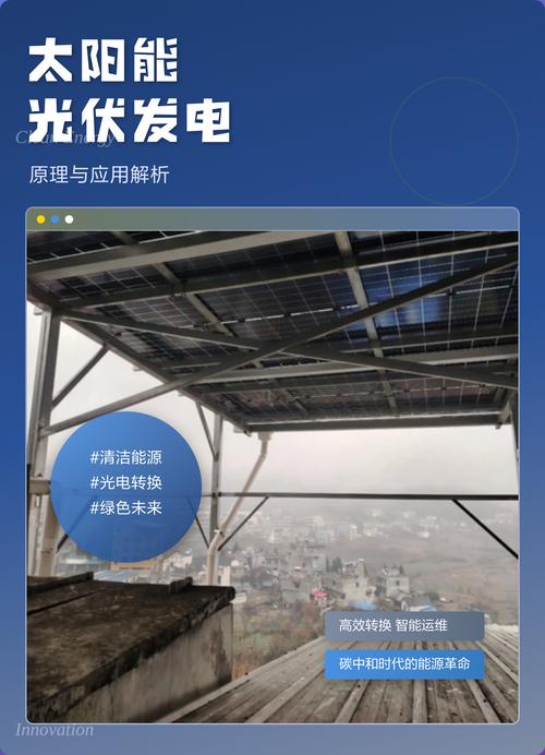 为什么太阳能电池效率低