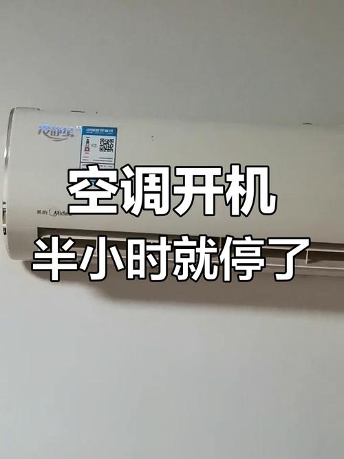 美的kfr 32g bp故障