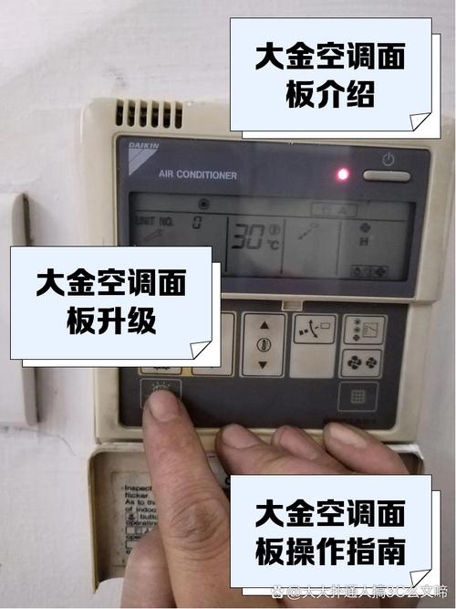 大金空调daikin故障u4