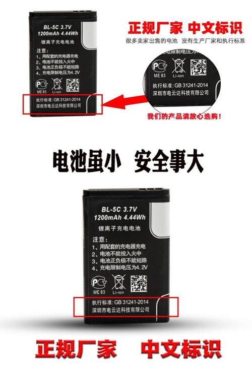 5c电池不耐用 怎么办