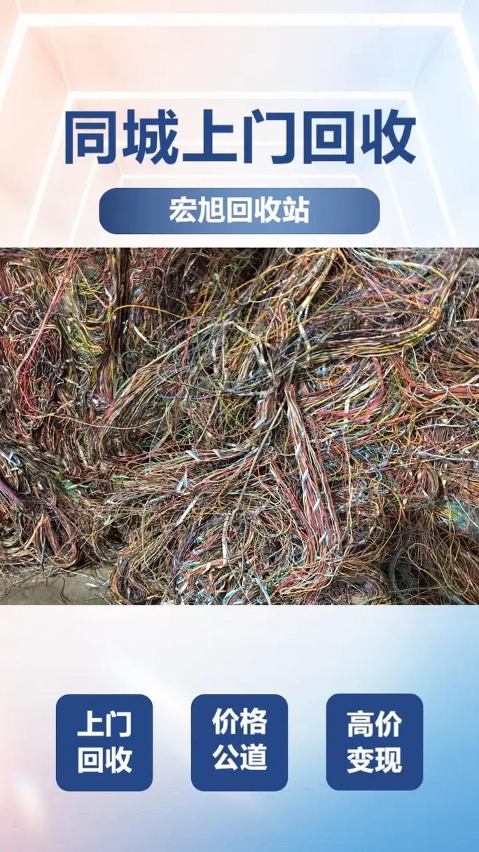 废铁丝回收多少钱