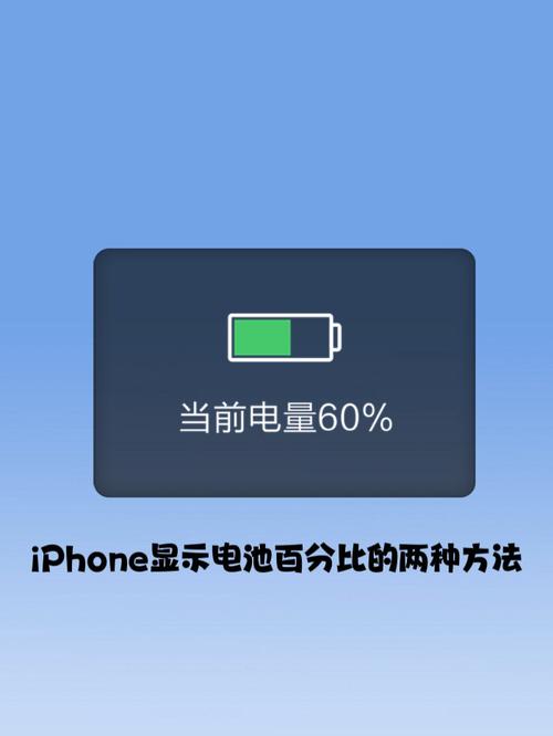 oppor9电池百分比