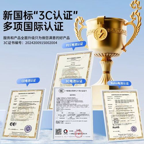 联想笔记本g460电池