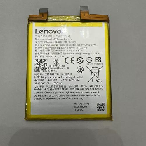 联想k900电池多少钱