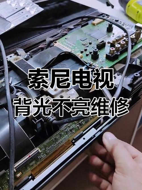 SONY液晶电视重影故障检修