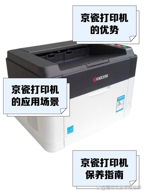 京瓷km2560提示纸盒故障