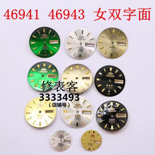 长虹sf2598行 供电故障