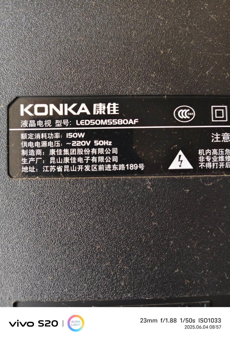 kdl 50r550a 故障