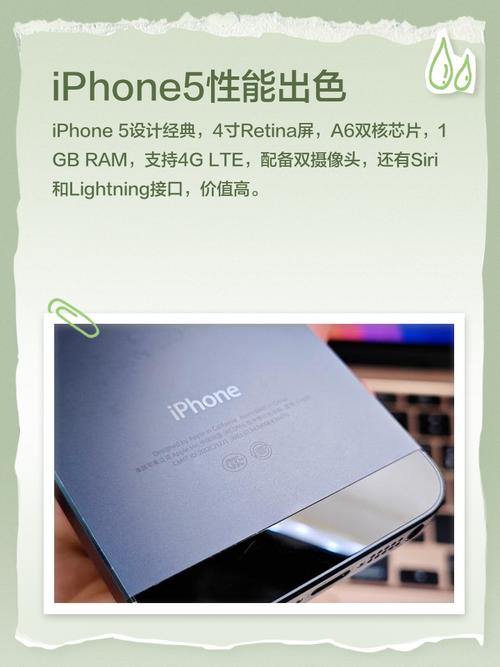 苹果5电池能用多长时间