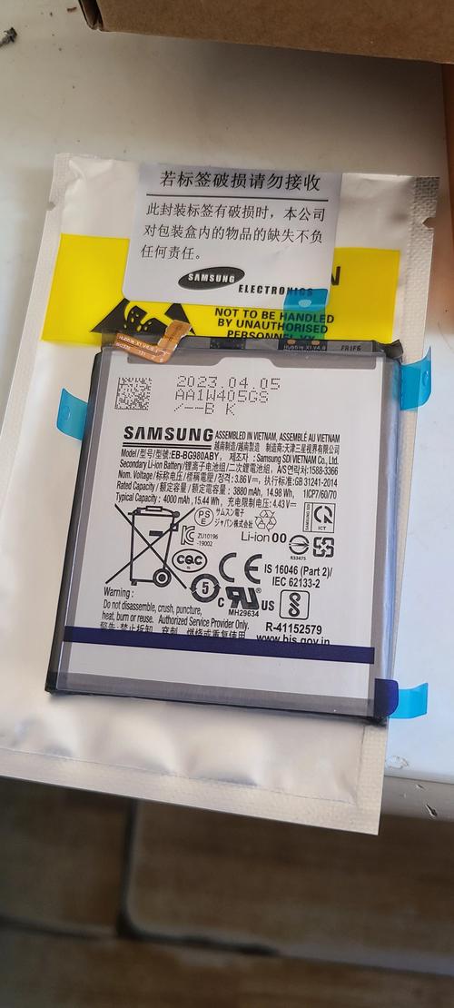 三星note2电池真假