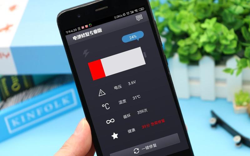 智能机电池不耐用怎么办