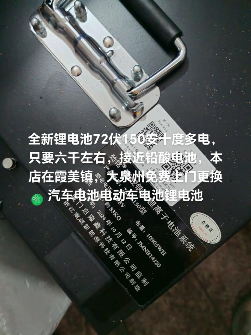 A7100换电池多少钱