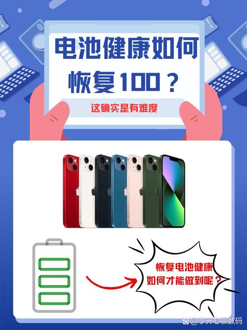 手机电池休眠了怎么激活