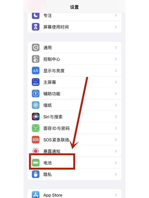 手机电池休眠了怎么激活