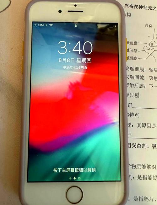 苹果6 32g电池容量