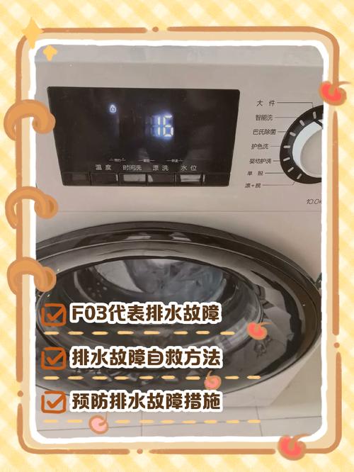 海信 5026na 故障码a