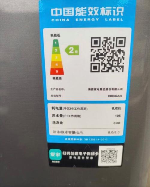 海信 5026na 故障码a