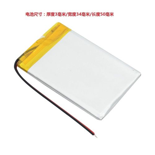 行车记录仪 聚合物电池