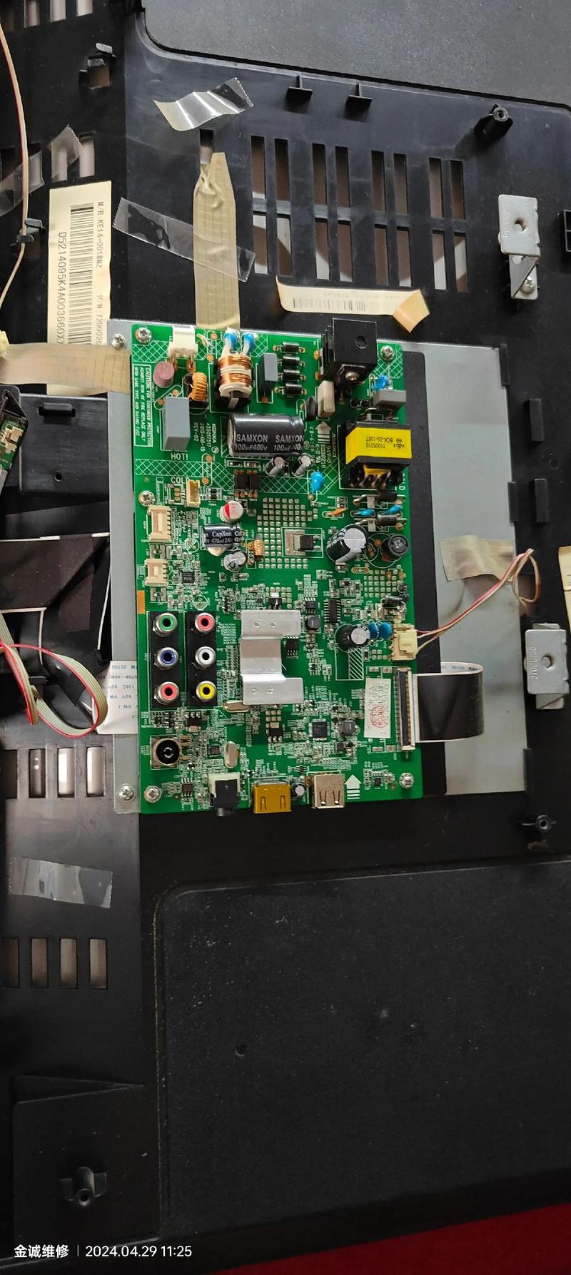康佳46寸led电源故障维修
