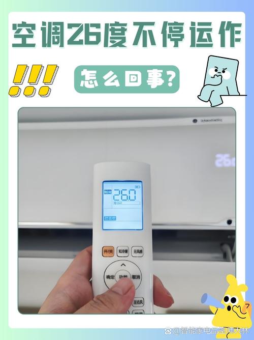 格力kfr-26gw信号故障