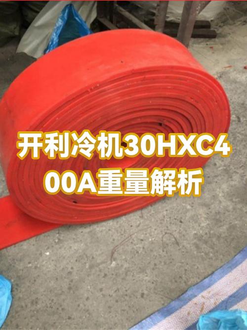 30hxc400a 配置故障