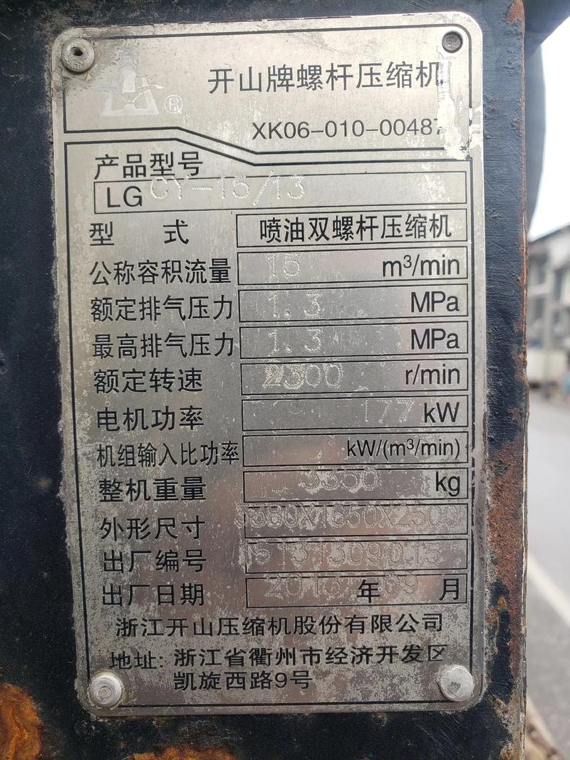 山东二手废铁报价