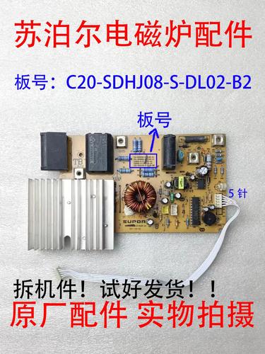 C20-SDHJ07故障维修