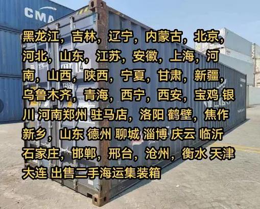 废铁往燕钢哪里送