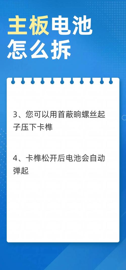 明基3d眼镜 换 电池