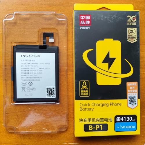 vivo手机电池耐用么