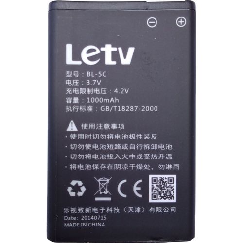 乐视电视 遥控器 电池