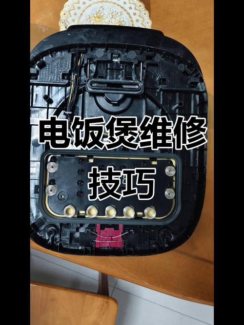 苏泊尔ih电饭煲故障维修视频