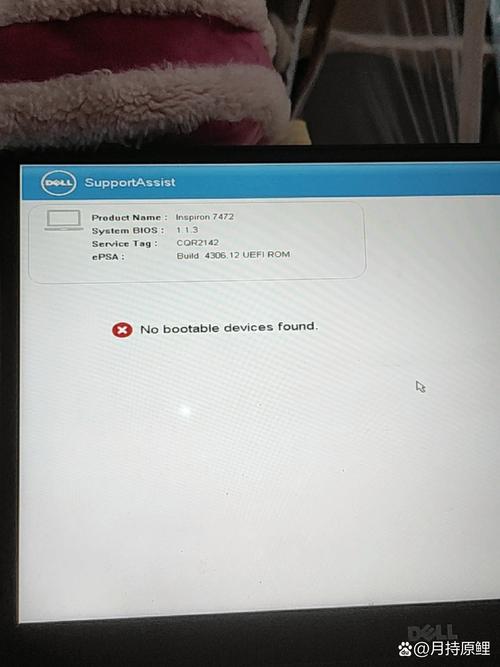 win7不显示电池图标