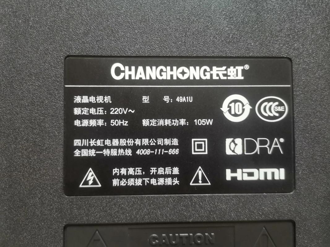 长虹chd29366故障求助