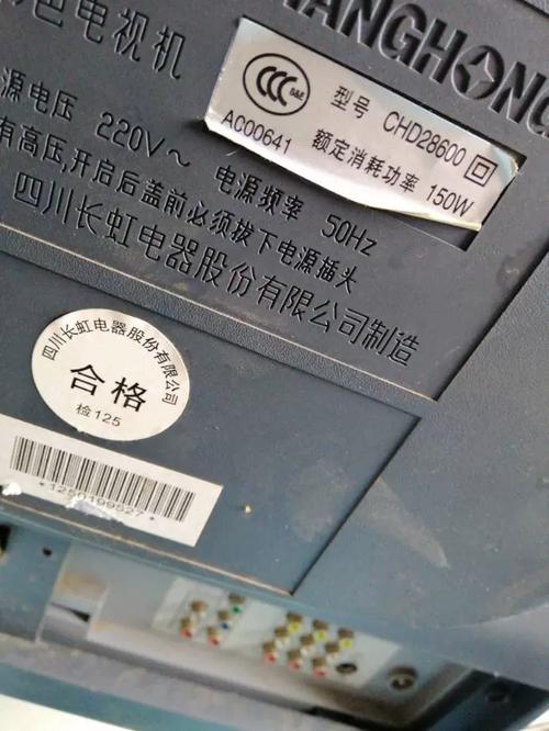 长虹chd29366故障求助