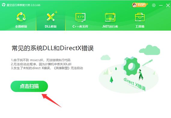 win10电池管理软件