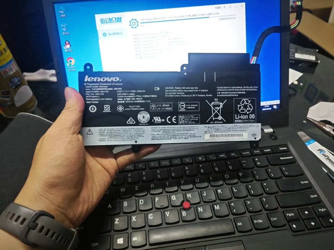 联想笔记本提示更换电池
