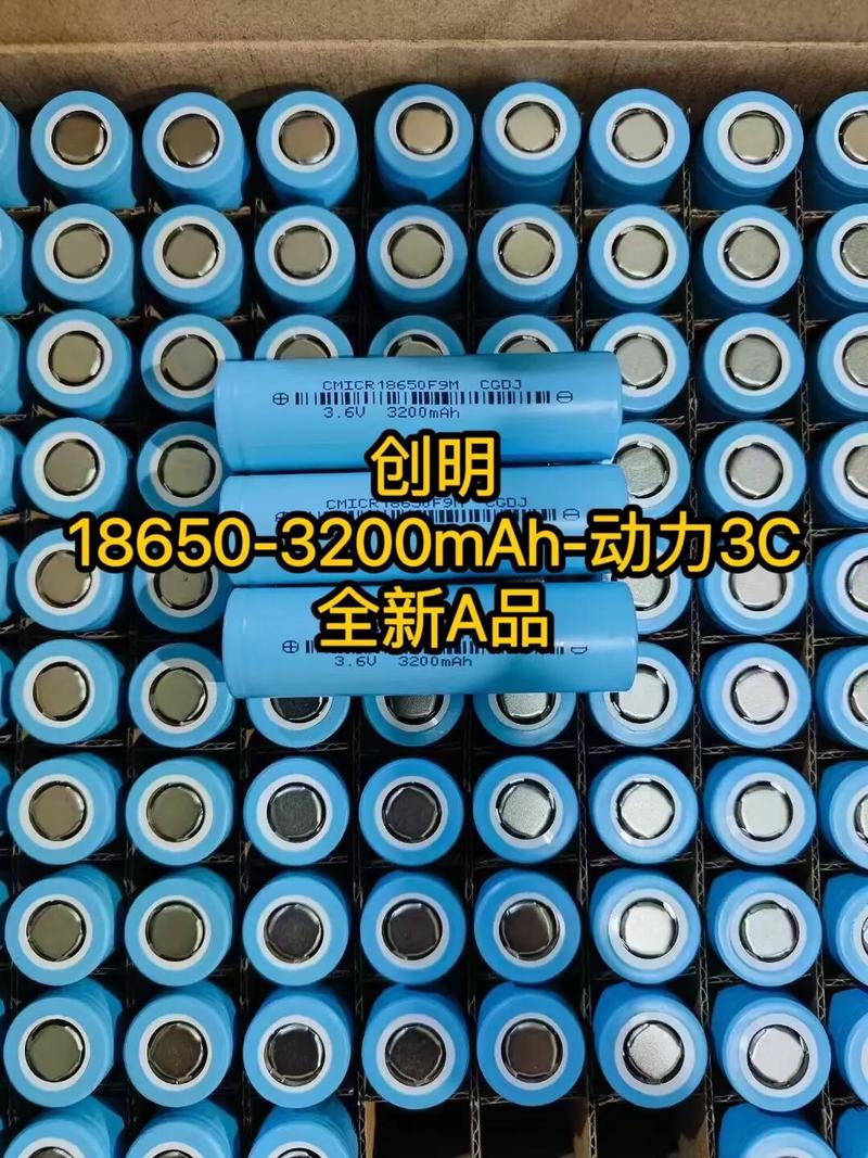 18650锂电池多少钱