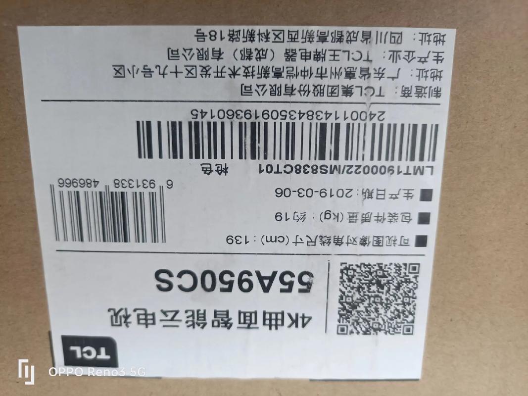 tcl电视故障码166323