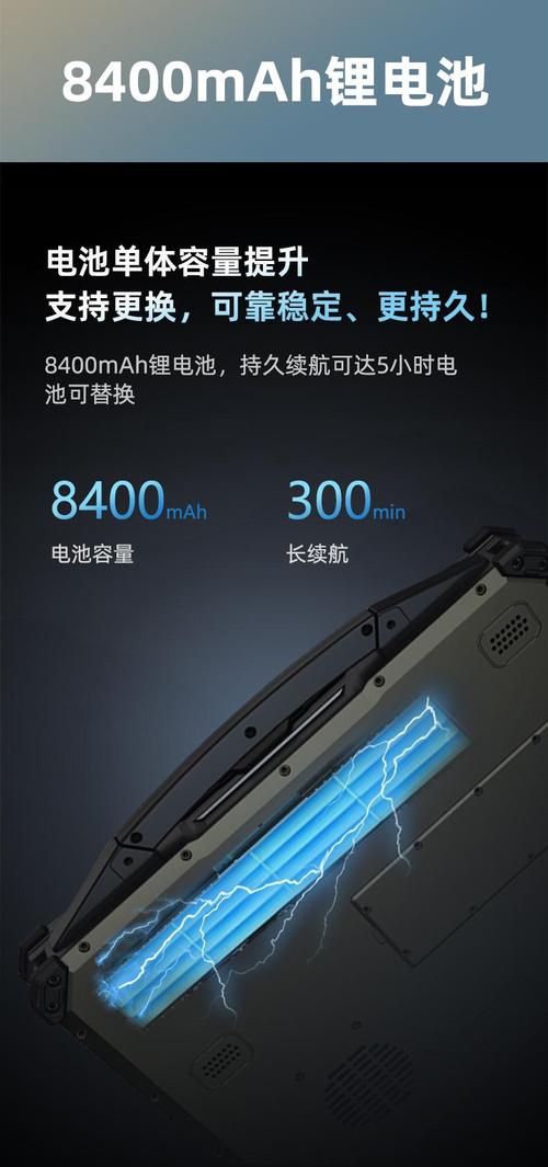 笔记本 电池续航 最长