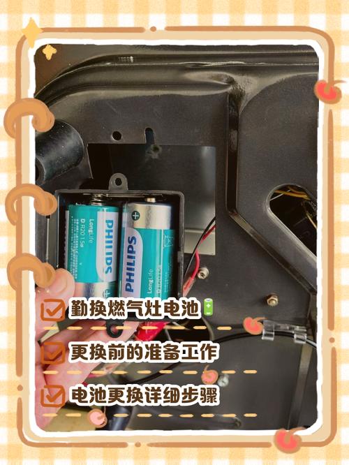 5s 更换 电池 教程